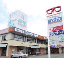 山鹿校
